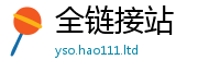 2025新奥天天开好彩新奥彩免费版同二四六香香资料期期准用途